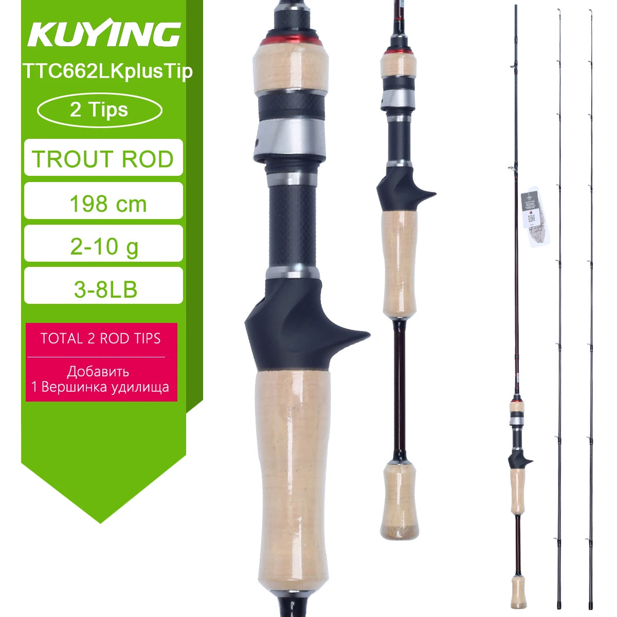 Kuying Teton Carbon Spinning Casting Lure Fishing Rod