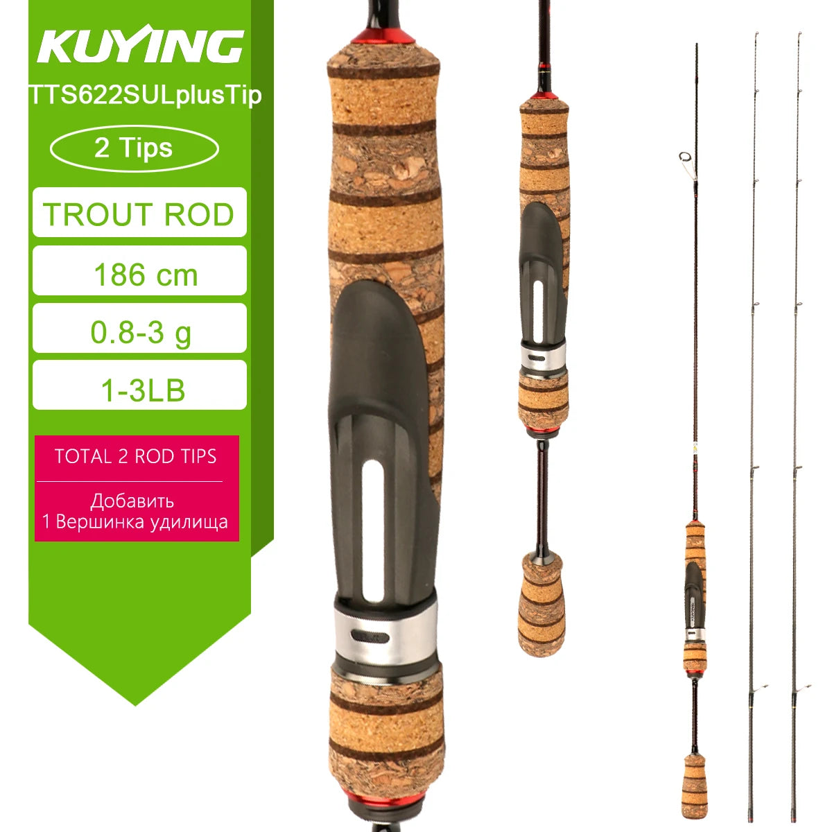 Kuying Teton Carbon Spinning Casting Lure Fishing Rod