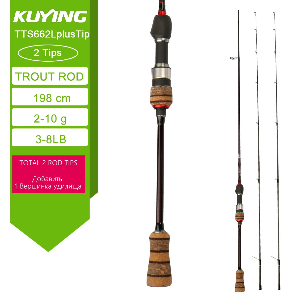Kuying Teton Carbon Spinning Casting Lure Fishing Rod