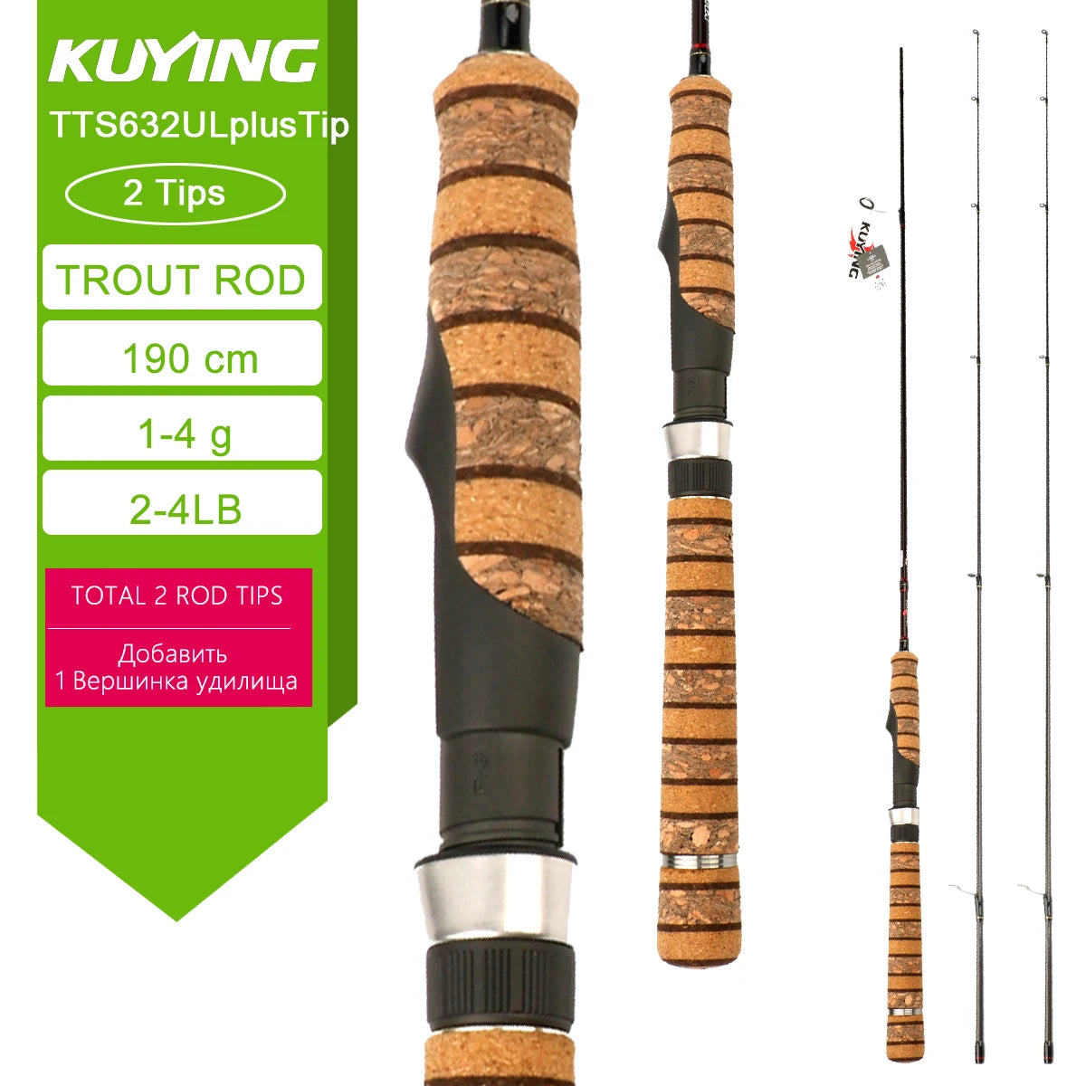 Kuying Teton Carbon Spinning Casting Lure Fishing Rod