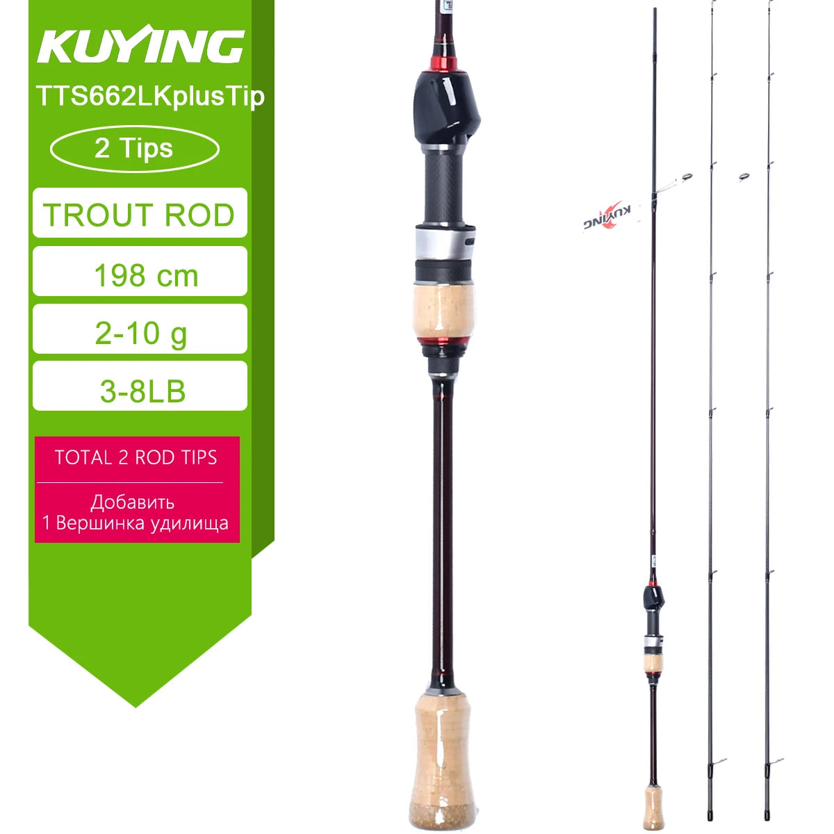 Kuying Teton Carbon Spinning Casting Lure Fishing Rod