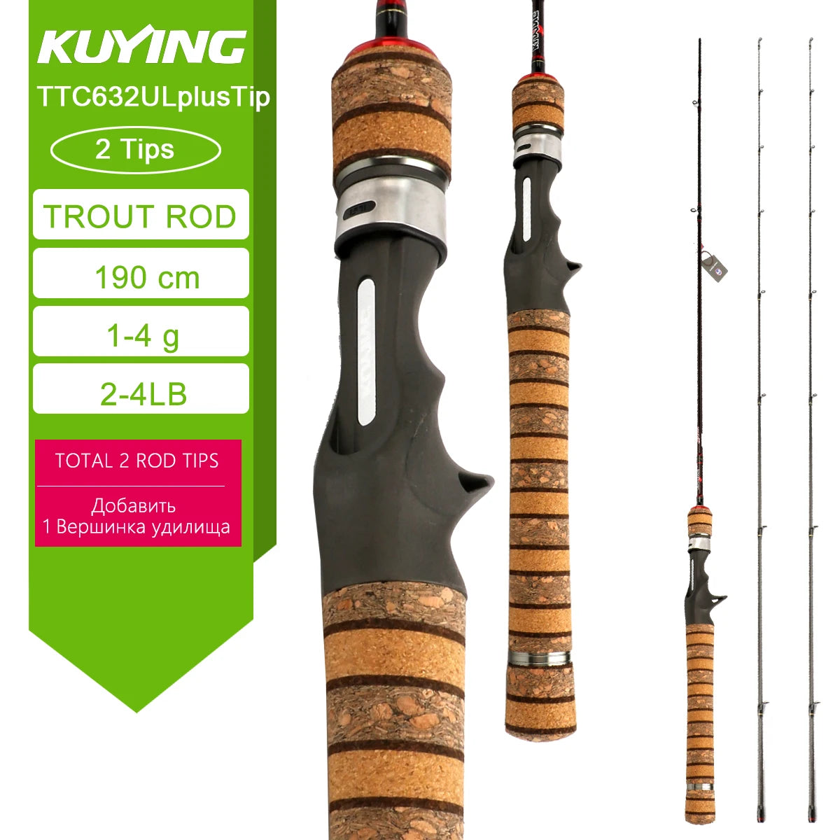 Kuying Teton Carbon Spinning Casting Lure Fishing Rod
