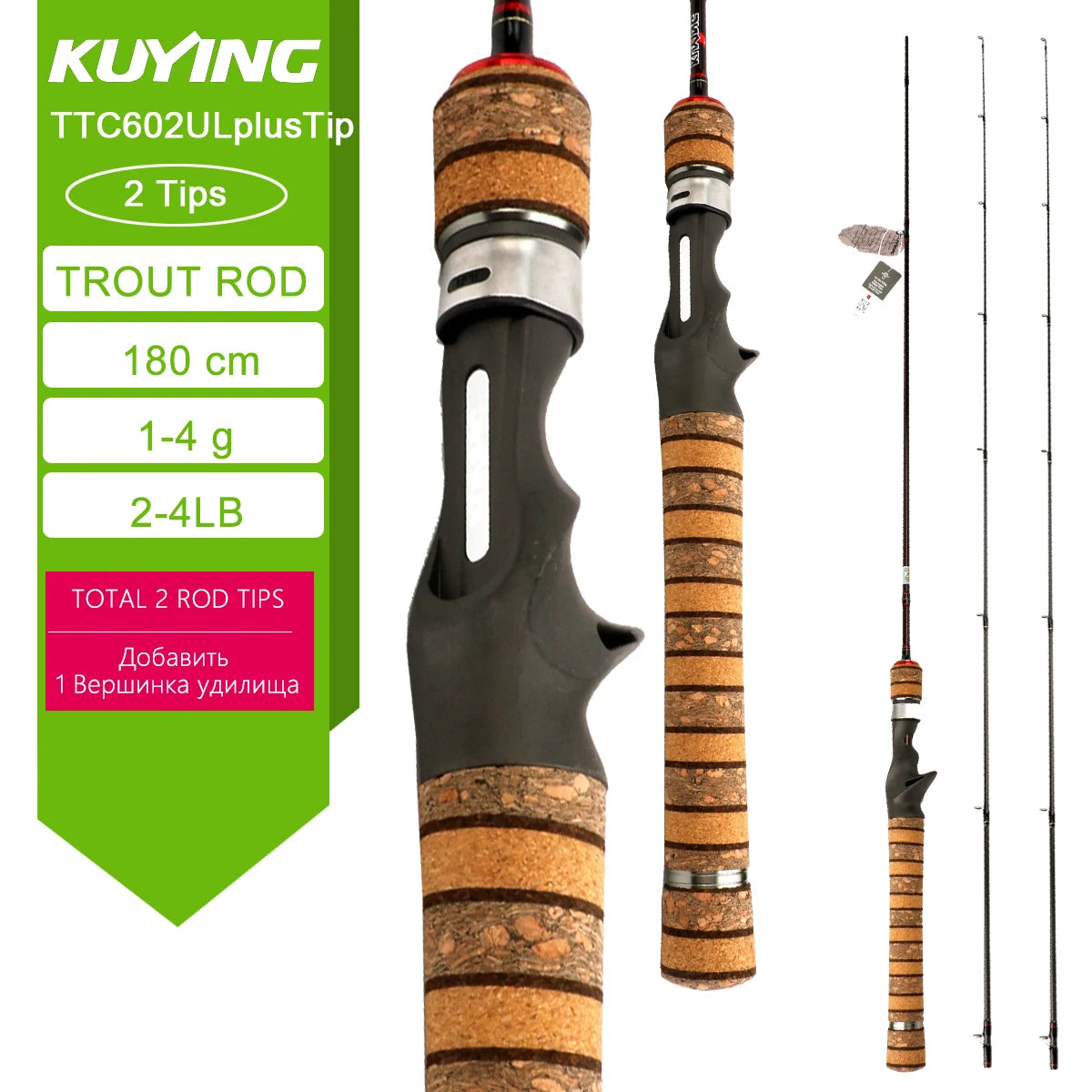Kuying Teton Carbon Spinning Casting Lure Fishing Rod