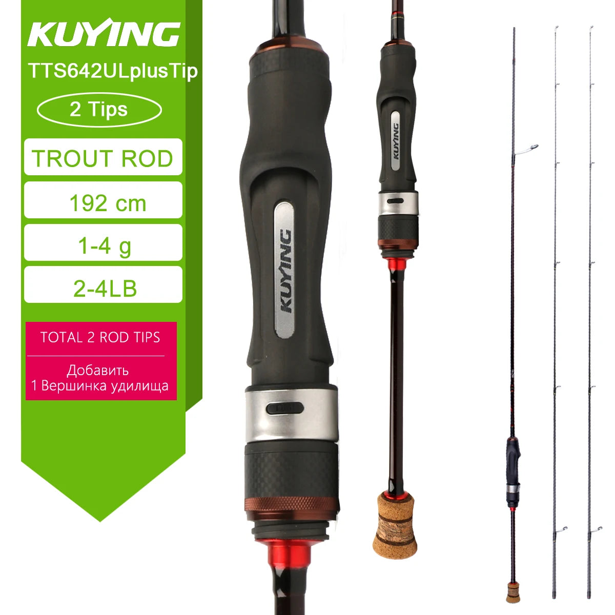 Kuying Teton Carbon Spinning Casting Lure Fishing Rod