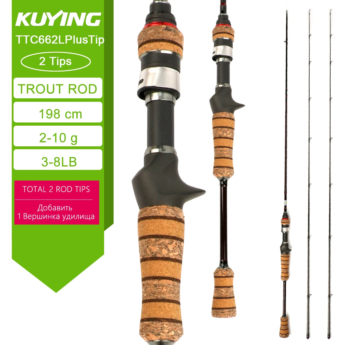 Kuying Teton Carbon Spinning Casting Lure Fishing Rod